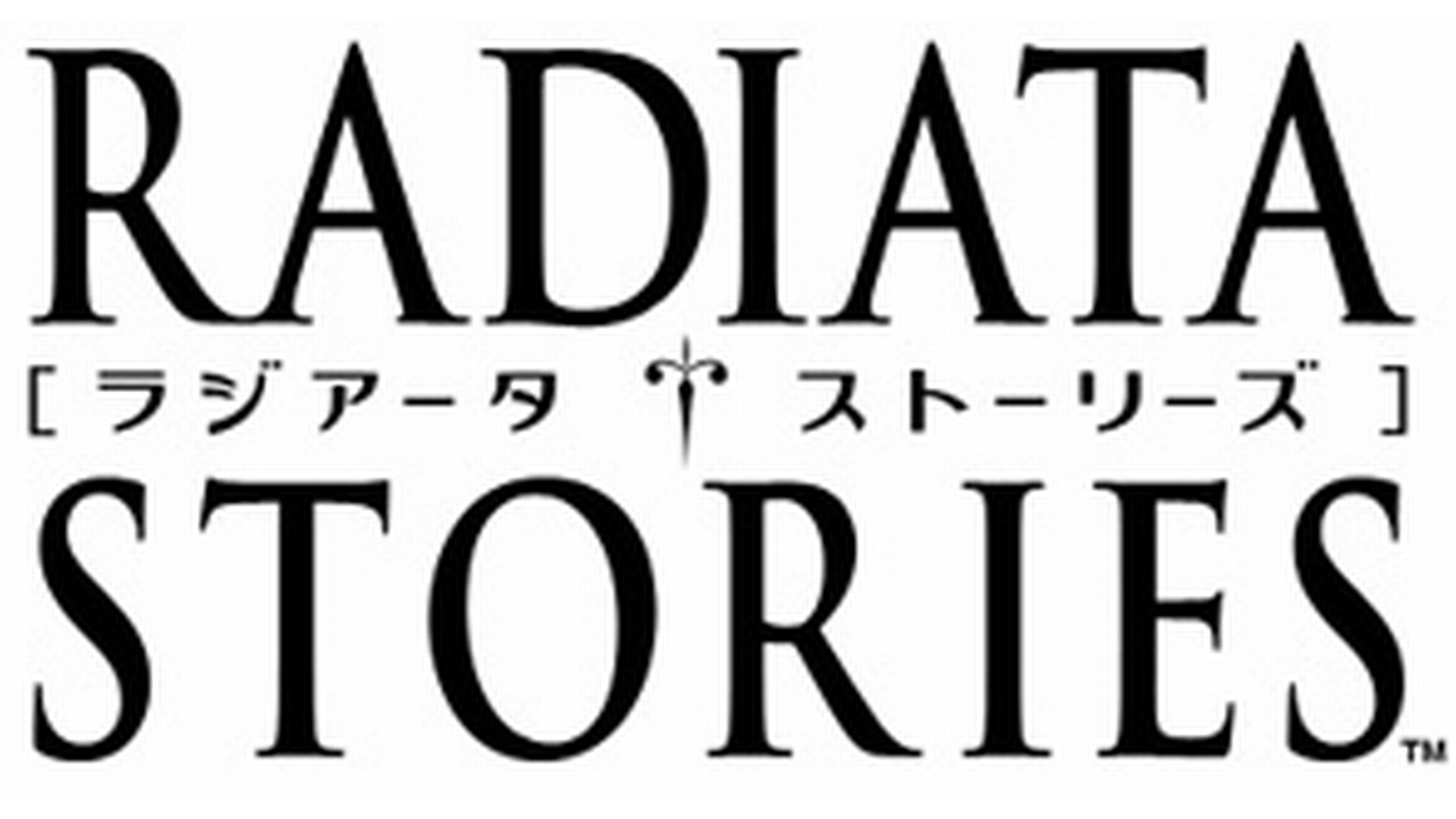 Radiata Stories Logo