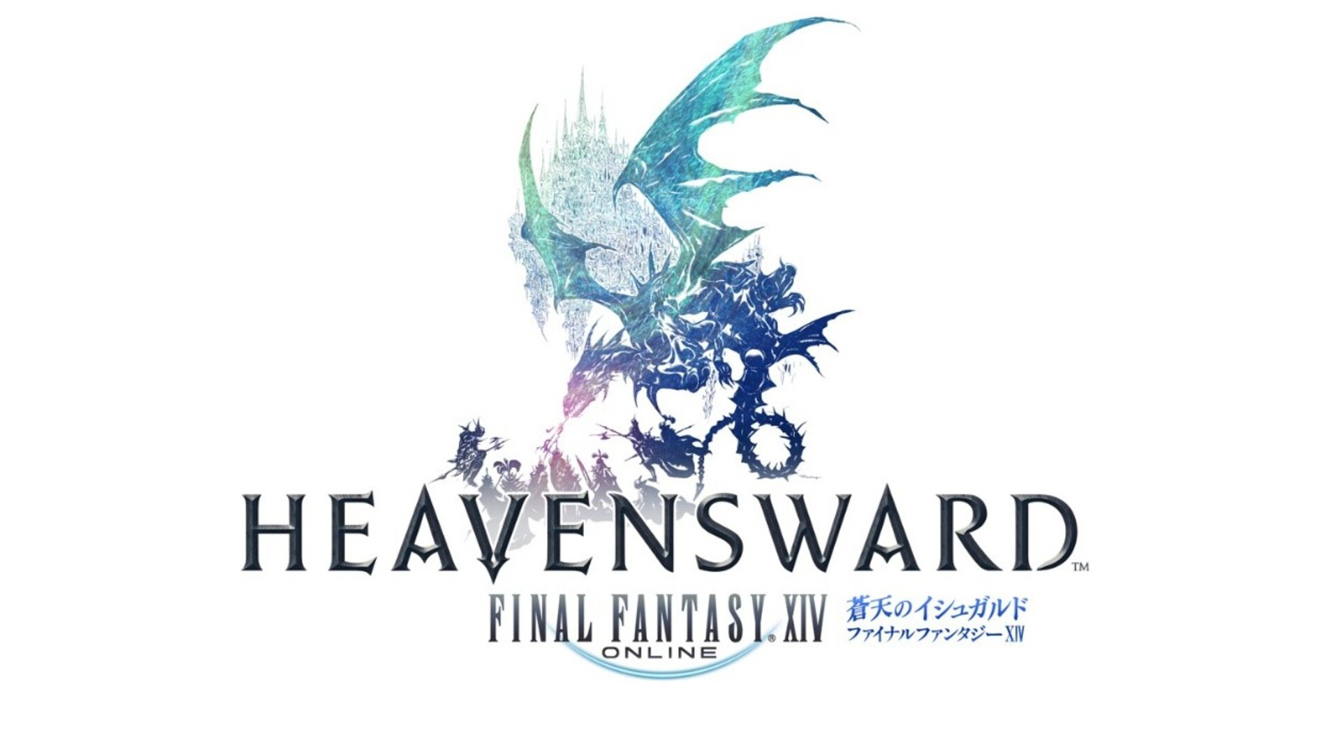 Final Fantasy XIV Online: Heavensward (3.x) Logo